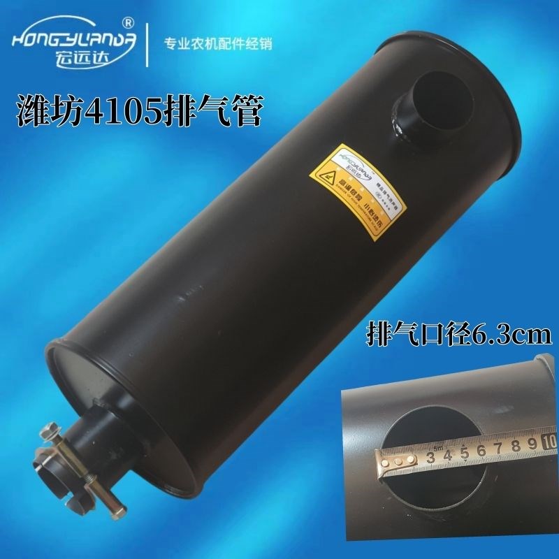 潍坊R4105ZhD柴油机消声器 50KW发电机组发动机排气管消音器 烟囱