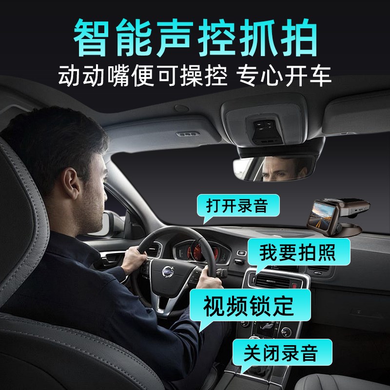 行车记录仪高清夜视汽车停车监控中控台免安装全景360电子狗