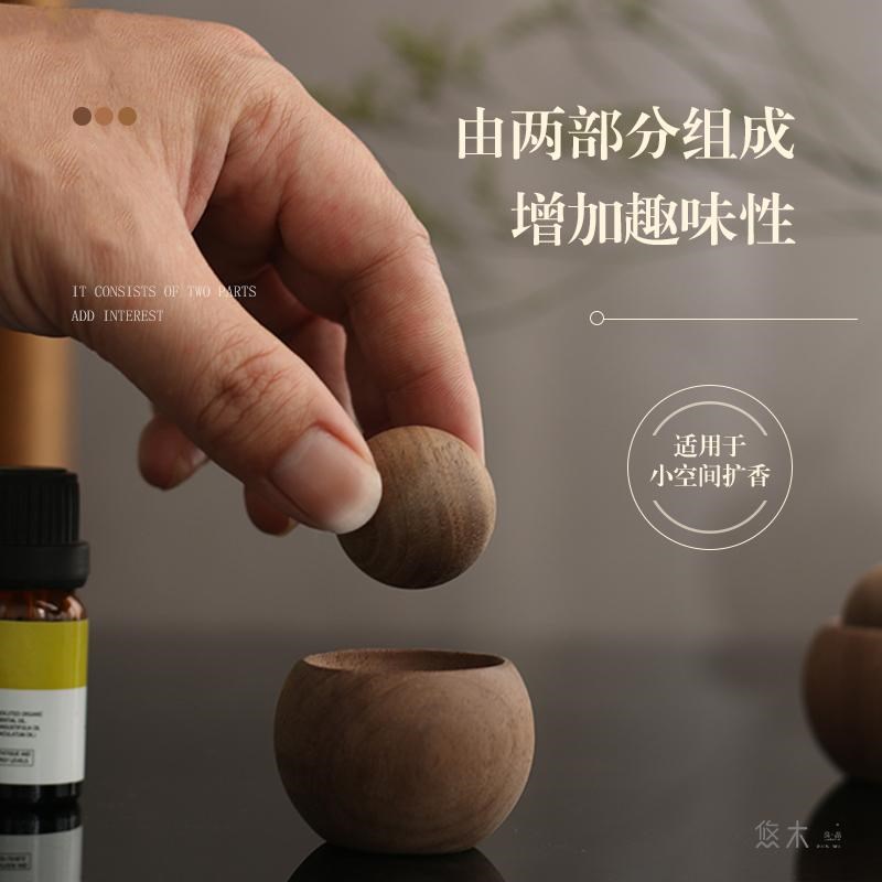 扩香器精油香薰卧室内桌面家用持久散香摆件车载香氛随身扩香木