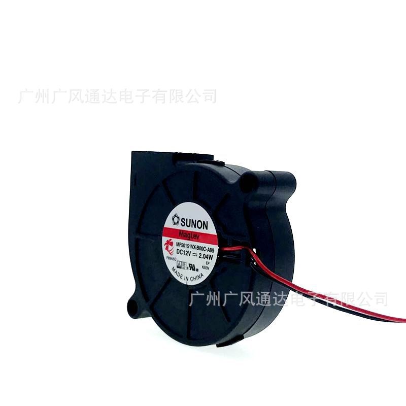 全新12V高转速静音脱毛仪鼓风机 5015离心式5CM直流鼓风机