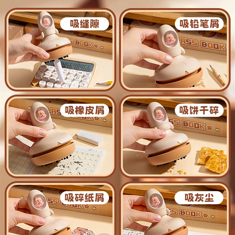 桌面吸尘器大吸力手持小型迷你充电款学生橡皮屑清理神器儿童课G