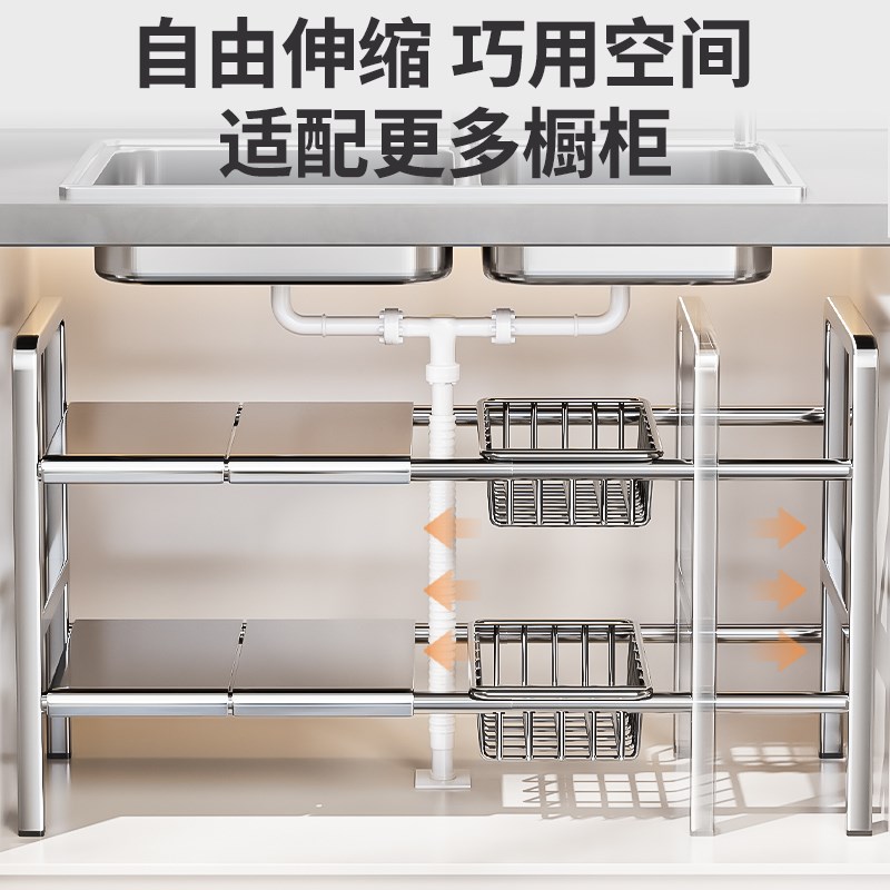 304不锈钢厨房可伸缩下水槽置物架橱柜内K分层架多功能锅具收纳架