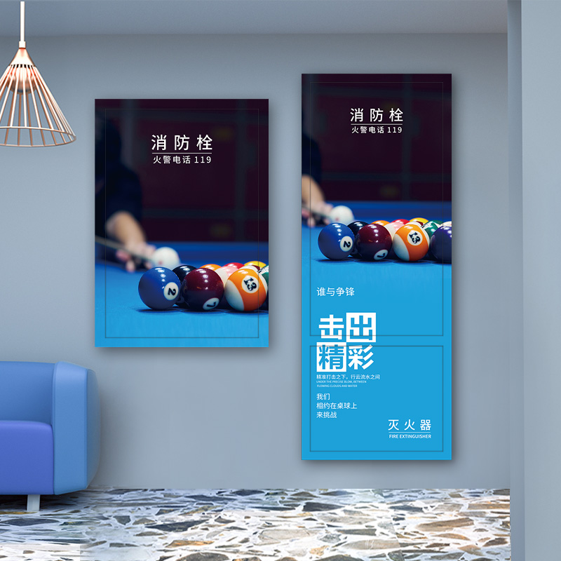 消防栓柜门贴纸遮挡高级台球室墙面装饰桌球厅配电箱防水自粘贴纸