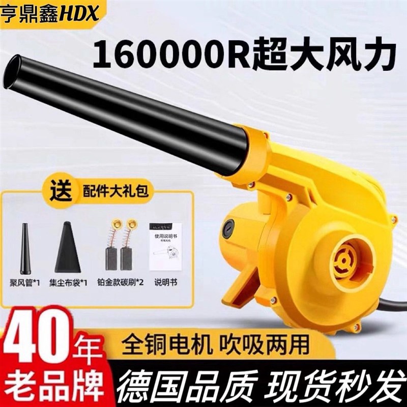 亨鼎鑫220V鼓风机吹风机大功率小型强力L清灰除尘吹灰工业吸尘器