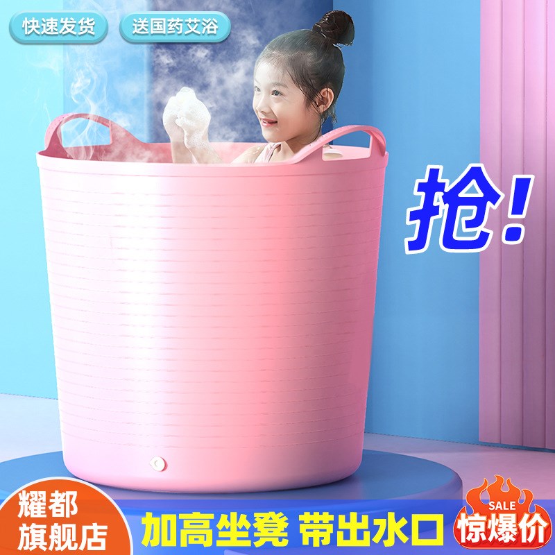 塑料儿童泡澡桶宝宝洗澡桶多功能收纳桶加U厚浴室沐浴桶