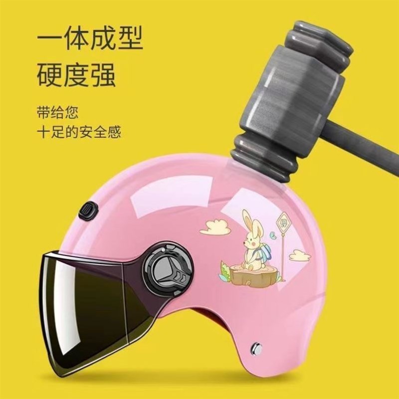 【744次回购】儿童o头盔男孩女孩电动车安全盔儿童安全帽可爱小孩