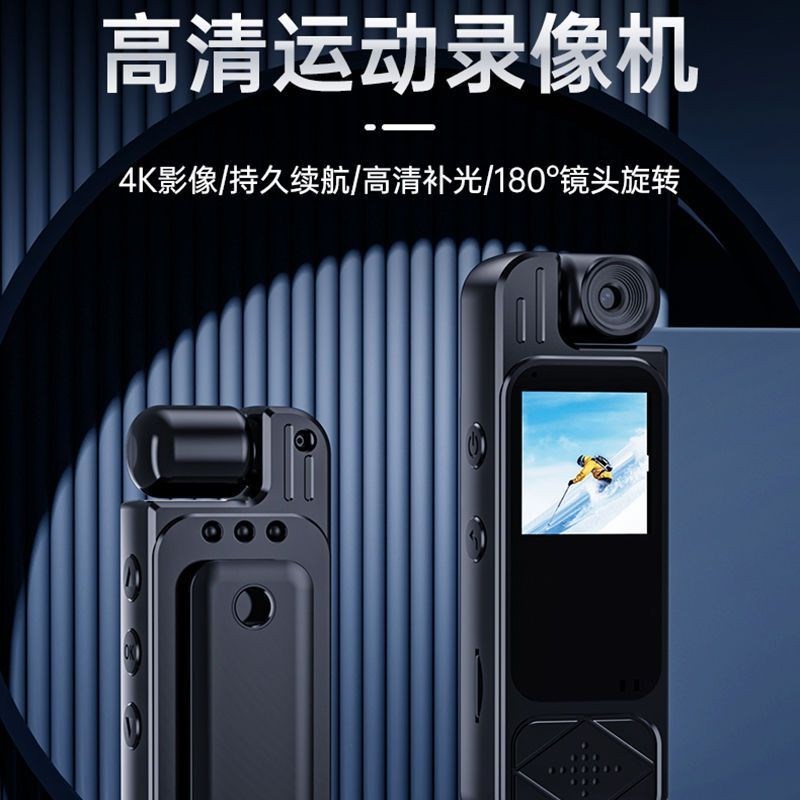 运动相机4K高清摄像机户外骑行执法记录仪DV录像机录音笔带摄像头