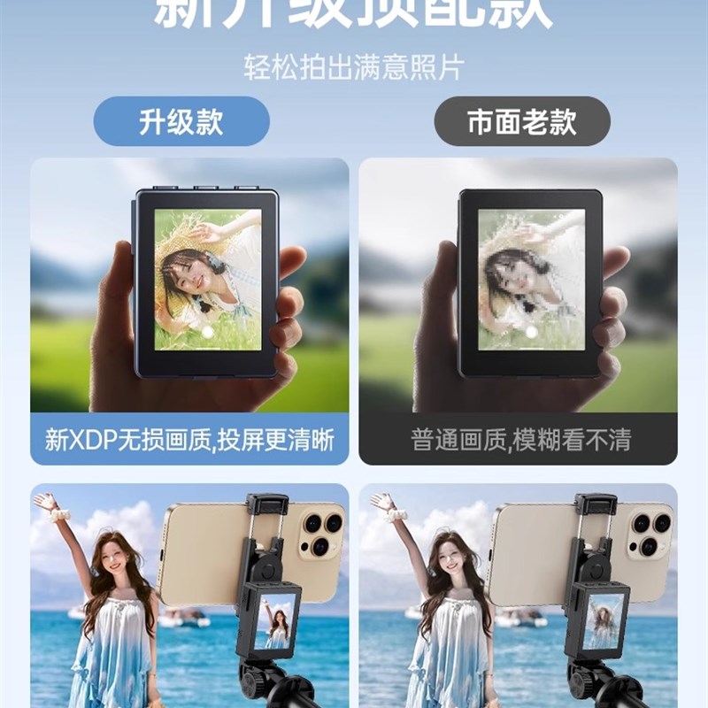 手机投屏器2025新款后置摄像头自拍显示屏网红自拍神器远程控制蓝