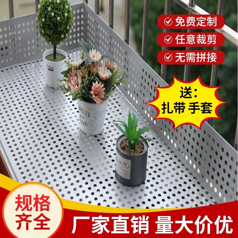 德国阳台防护网304不锈钢垫板防盗窗防坠防掉落安全网格冲孔洞板