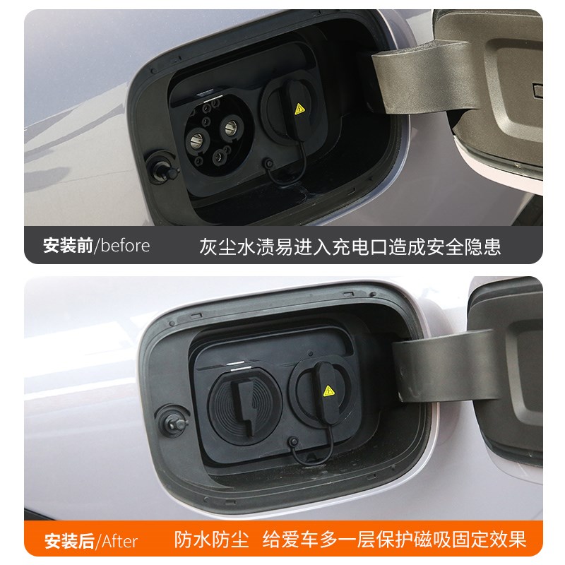 适用小鹏P7+充电口防水雨盖慢充口J保护套汽车用品配件改装饰