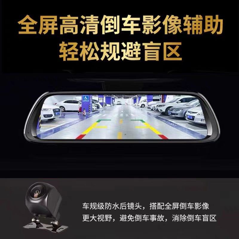 厢式货车面包车皮卡车行车记录仪高清夜视前后双录倒车影像后视镜