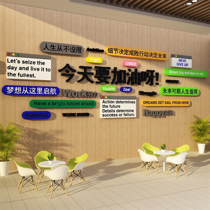 少儿编程教室布置机器人工智能机构文化贴纸科技主V题墙面环创装