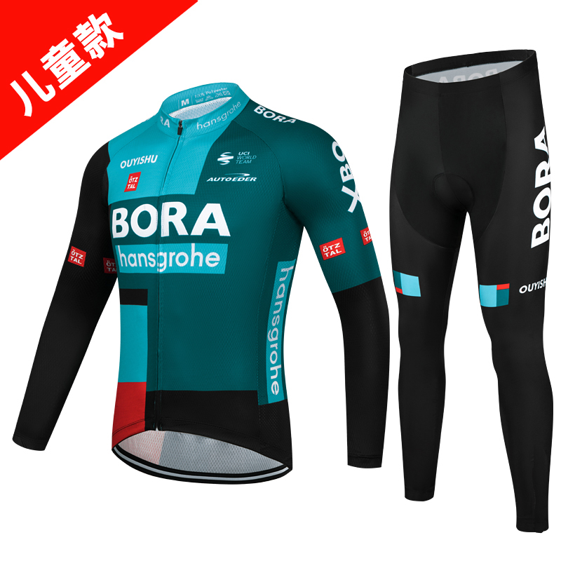 骑行服速干儿童春夏平衡r车反光运动长袖套装自行车赛车轮滑服透