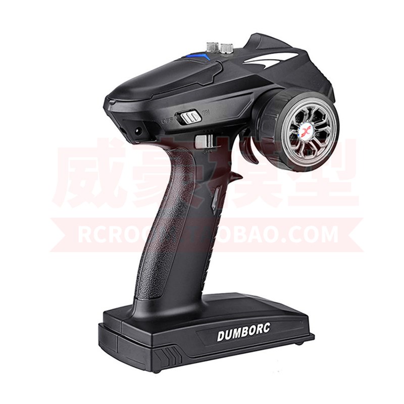 小飞象X6六通道 遥控车船模坦克带陀螺仪2.4G枪式遥控器带接收机