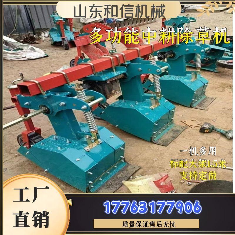 加重中耕除草机拖拉m机带玉米大豆旋耕除草机中耕机麦茬地除草机