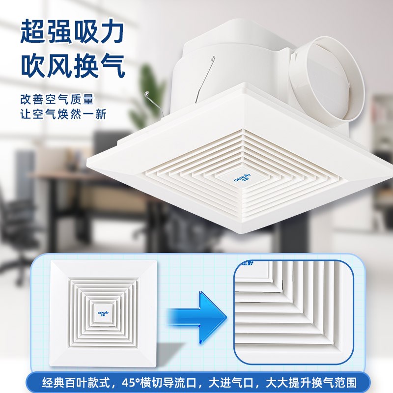 正野吊顶式换气扇天花板管道式排风扇静音大风量室内卫生间抽风机