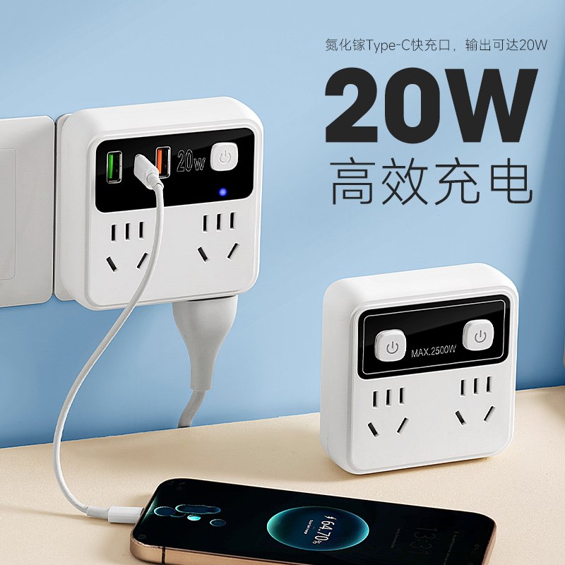 带时钟插座转换器一转多孔带小夜灯USB插排86型转换插头扩展面板