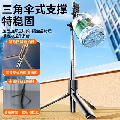 2025新款自拍杆落地三脚架云台稳定器vlog拍摄拍照神器360度旋转