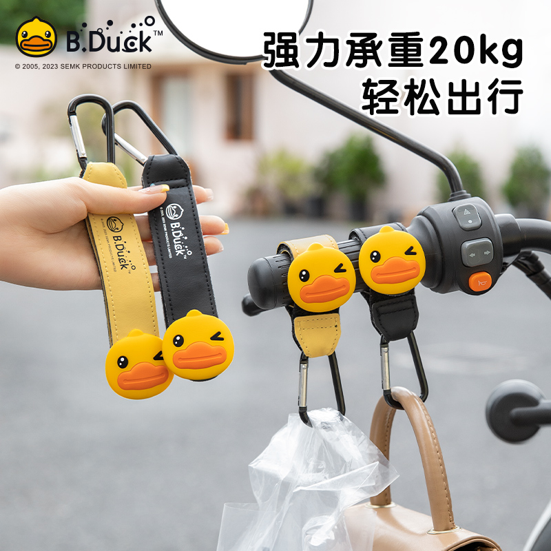 电动车挂钩前置通用摩q托车头盔免打孔承重强力钩自行车挂包钩