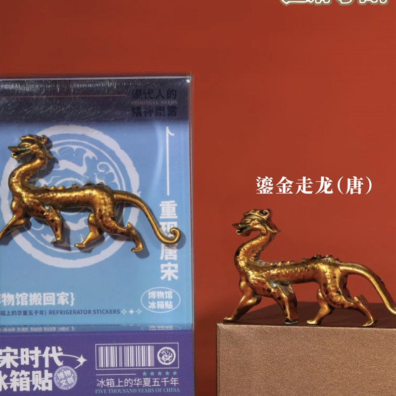 西安文创冰箱磁铁陕西特色博物馆历史文物鸳鸯鸭莲花花瓣图案金碗