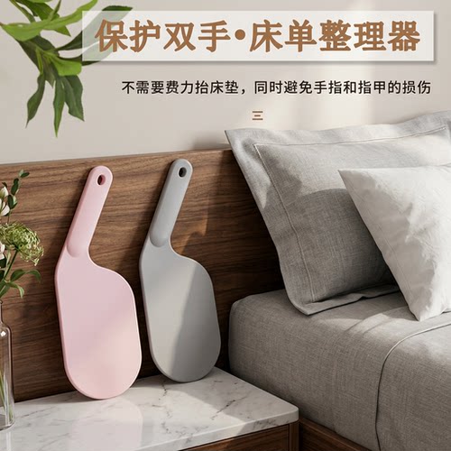 塞被单床垫整理抬高器铺床单缝隙抬床垫床铺整理床单家用