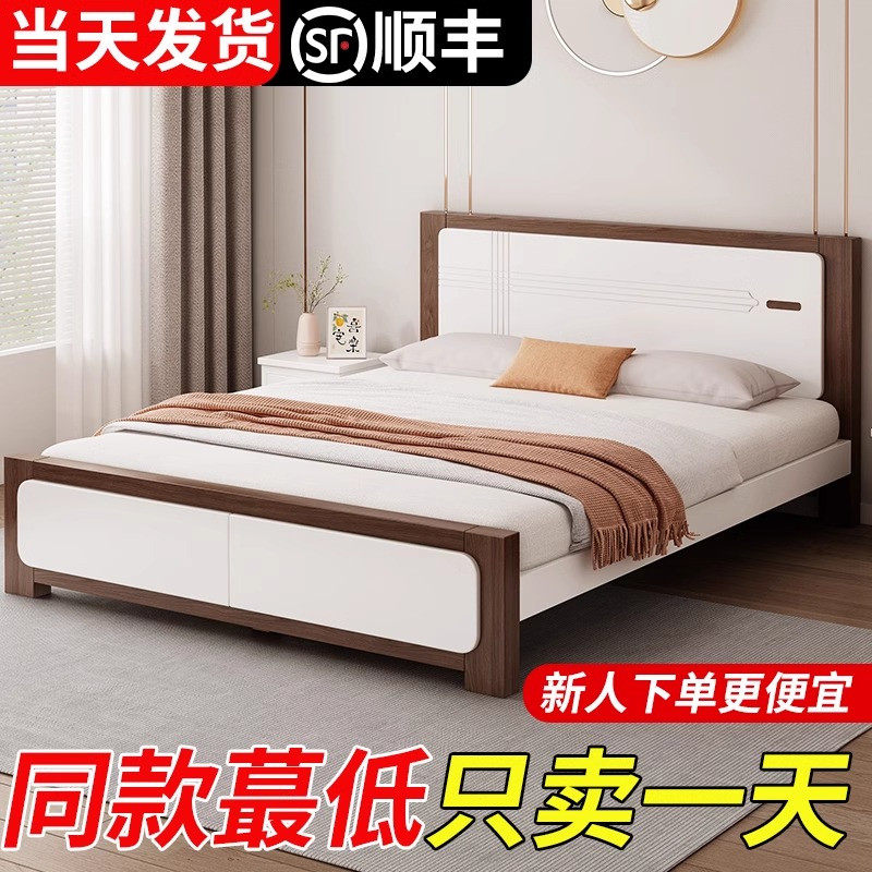 实木床现代简约家用1米5双人床出租房用经济型1米2工厂直销单人床