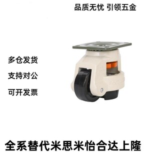 120 CXA01 福马轮J 150 NP12E CXB11脚轮 100