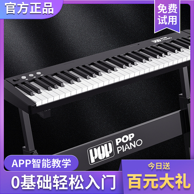 电子琴初学者成年儿童2022新款61键多功能幼师专用便携式钢琴女孩