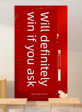 高考加油励志标语金榜题名挂布条幅横幅布置教室学校考场拍照道具
