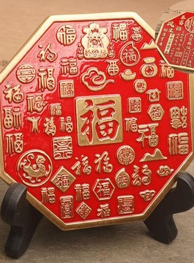 办公室桌面装饰黄铜风生水起红色新款中式天官赐福招财进宝福摆件