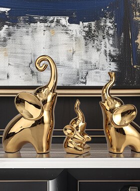 三口之家亲子大象摆件电镀高档家居客厅入户玄关酒柜电视柜装饰品