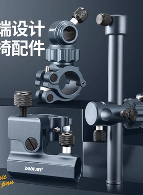 高端钓椅配件大全炮台架座拉饵盘架鱼护架一体三件套欧式全套通用