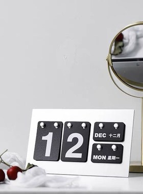 样板房拍照抖音日历摆件创意办公室书房桌面摆件装饰品个性小摆设