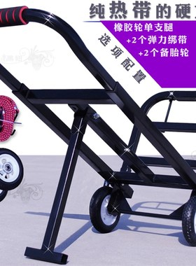 便携行李车载重王折叠购物手拉车拉货拉杆拖车手推买菜行李小拉车