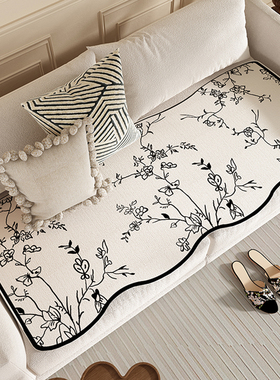 法式不规则沙发垫四季通用毯子扶手靠背盖巾套罩直排防滑垫布高级