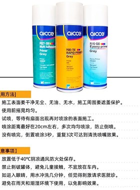 德国爱卡汽车自喷中途底漆灰色手喷打底防锈防腐环氧金属油漆免磨