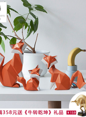创意现代简约几何树脂动物家居摆件样板房装饰儿童房软装工艺品
