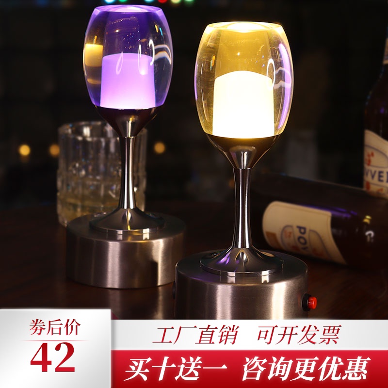 led充电酒吧台灯创意个性氛围灯餐桌清吧装饰桌面小夜灯定制桌灯