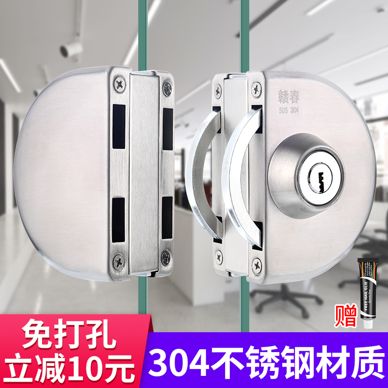 钢化玻璃门锁里外推拉单门双开免打孔锁具店铺免开孔不锈钢无框锁