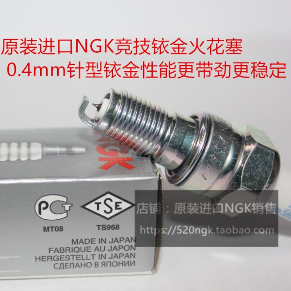 马格纳250 小黄蜂250蓝宝石250 VTR250摩托进口NGK竞技铱金火花塞