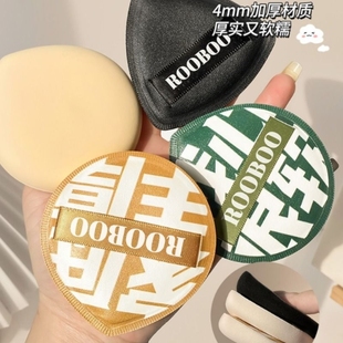 100分粉扑干湿两用不吃粉棉花糖气垫散粉饼美妆蛋粉底液专用工具