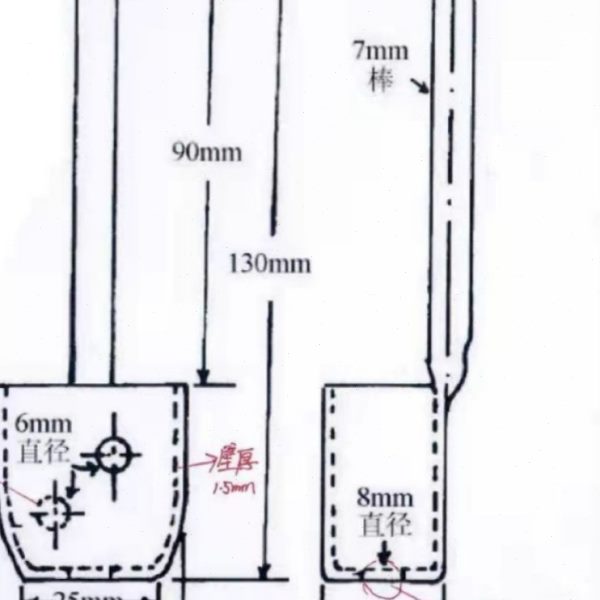 实验室定制特殊规格玻璃仪器带孔挂失玻璃支架加厚高硼硅玻璃吊兰
