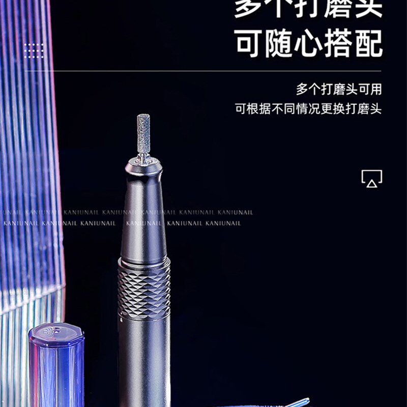 美甲店专用无刷打磨机蓄电卸甲器便携俄式前N置处理电动去死皮工