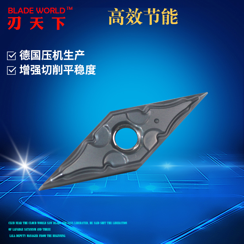 02角精a车数控菱形刀片VNMG160402-HA钢件不锈钢七彩外圆数控刀片