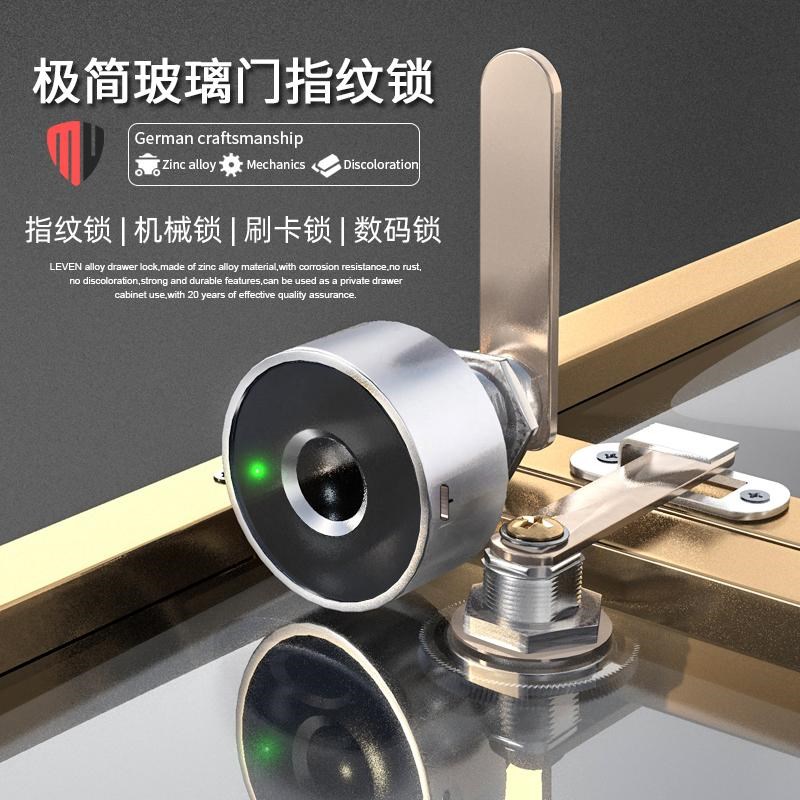 极简玻璃柜门指纹锁对开门v电子密码锁更衣储物柜刷卡锁抽屉密码