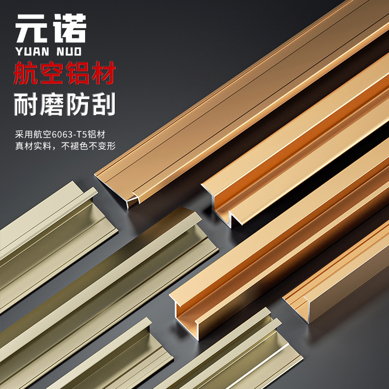 护墙板型材装饰条收边q条工字线收口腰线顶线阴角木饰面压边条