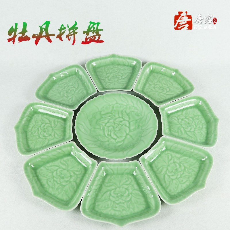 唐宫青瓷牡丹h系列拼盘菜盘陶瓷盘子家用圆桌餐具酒店全套可选