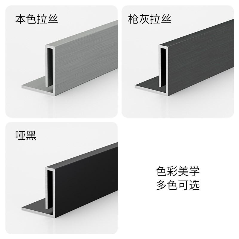 不锈钢收边条下沉式淋浴间挡水条瓷砖F收口条高低差错层地板填缝