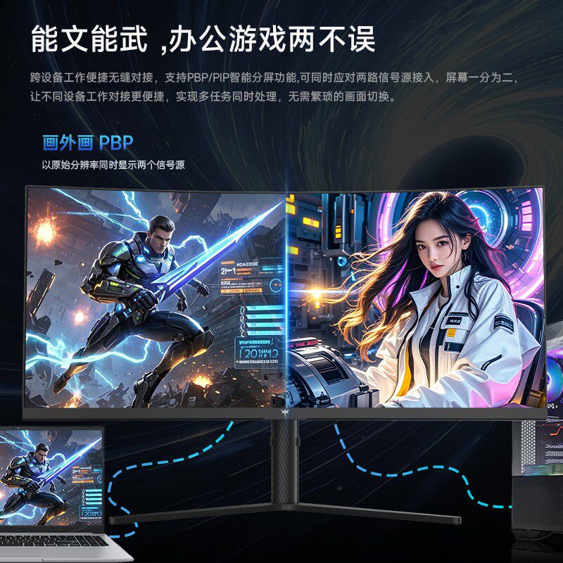 KTC34英寸准4K超频180Hz曲面带鱼屏硬件H低蓝光电竞显示器H34S17-