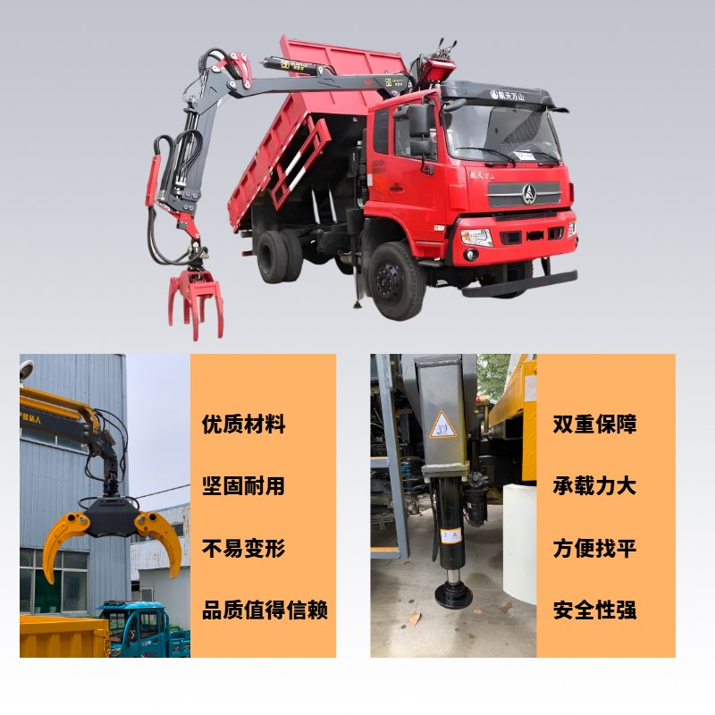 四不像随车抓f抓毛竹抓甘蔗农用车四驱伸缩加长抓机全地形履带抓